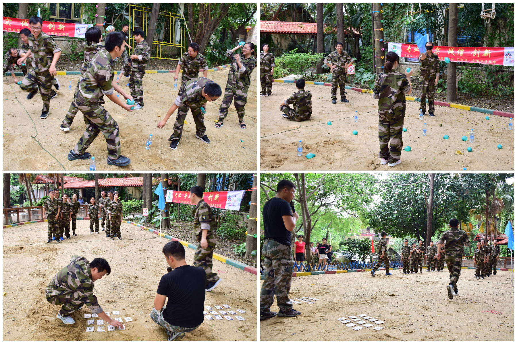 團隊拓展活動風彩展示